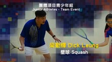 Dick Leung